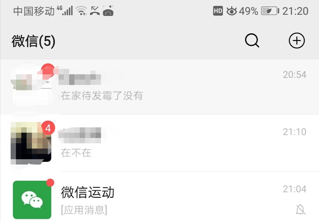 为什么抖音经常发短信给我呢